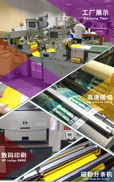 China Shenzhen Youya Printing Co., Ltd. Company Profile 