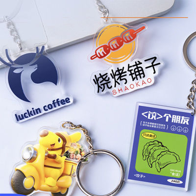Transparent Acrylic Keychain With Metal Ring Durable Animation Cartoon Character Printed Gift Acrylic Charms Keychain