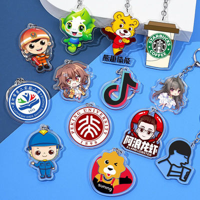 Company Logo Printed Transparent Acrylic Keychain With Metal Ring Durable AD Gift