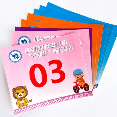 Tyvek Race Bib Numbers - Customizable Screen Printed 0.5mm