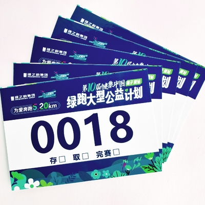 Tyvek Race Bib Numbers 210mm Screen Printed Custom Colors